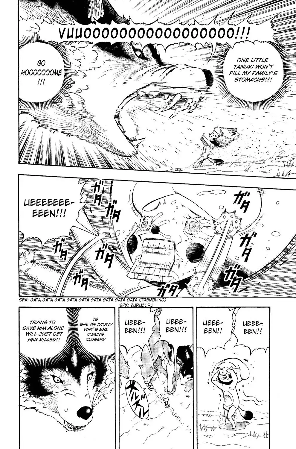 Doubutsu no Kuni Chapter 4 32